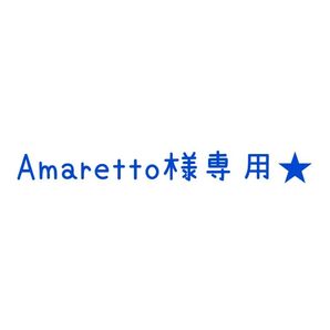 Amaretto様専用★ A844 天然石 チャームセット ハンドメイド 在庫大売出し ピアス素材 人工石