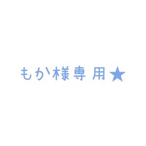 もか様専用★ A852 天然石 チャームセット ハンドメイド 在庫大売出し ピアス素材