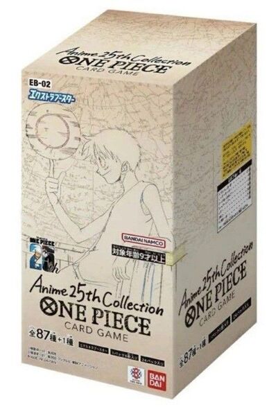 ONE PIECEカードゲーム エクストラブースター Anime 25th collection【EB-02】