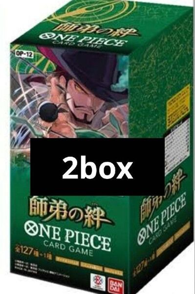 ワンピースカードゲーム 師弟の絆 2BOX分