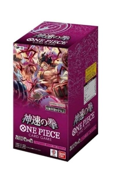 ワンピースカードゲーム 神速の拳 1BOX分