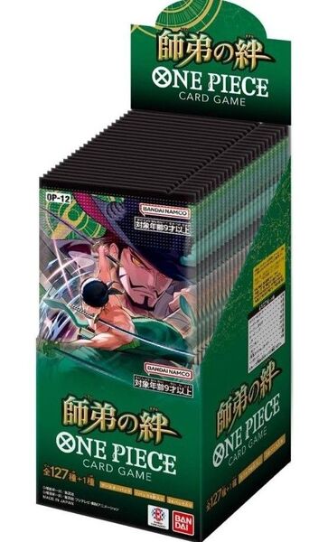 ワンピースカードゲーム 師弟の絆 1BOX分
