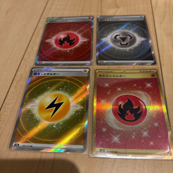 ポケモンカード 基本エネルギー 炎 雷 SR UR
