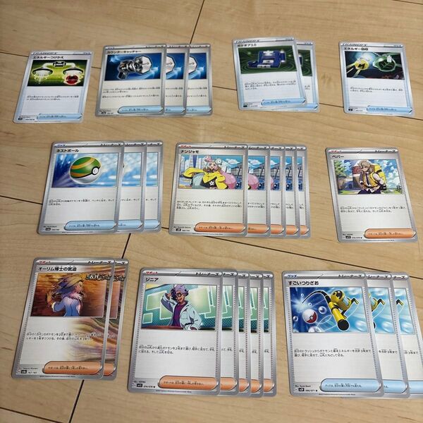 ポケモンカード 汎用カード まとめ売り ペパー ネストボール トレーナーズ ナンジャモ ポケカ ポケモンカードゲーム プレイ用