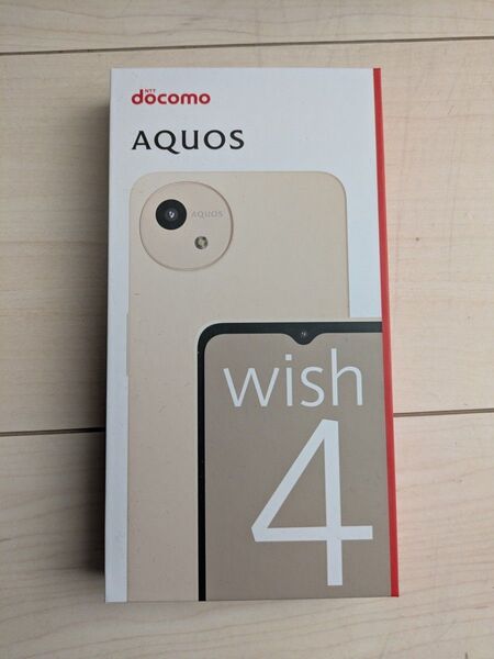 AQUOS Wish4 sh-52e ドコモ 新品未使用