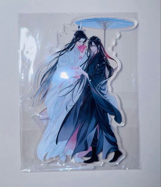 ドラマCD 魔道祖師 第三期 前編 特装盤同梱特典 アクリルスタンド 忘羨