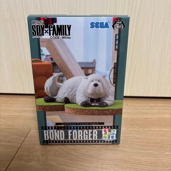 スパイファミリー ボンド フィギュア ちょこのせ