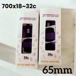 TPUチューブ 軽量 39g 700x18~32C用 65mmバルブ 2本セット