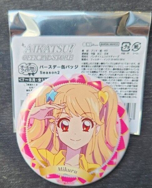 未使用品 夏樹みくる アイカツ! バースデー缶バッジ season2