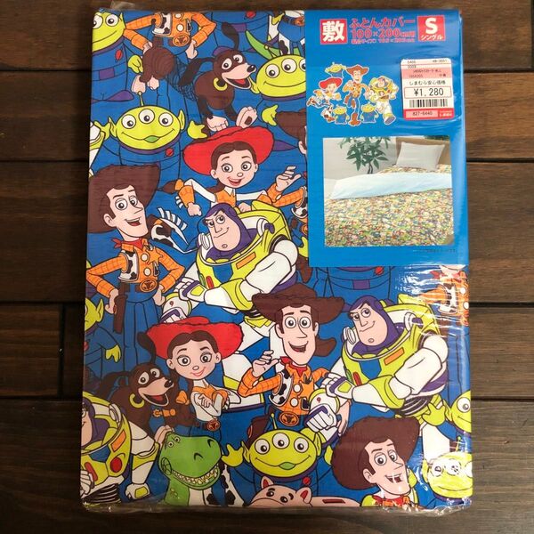 新品未使用 しまむら ディズニー ピクサー トイストーリー キャラクター 寝具 敷き布団カバー シングル Sサイズ