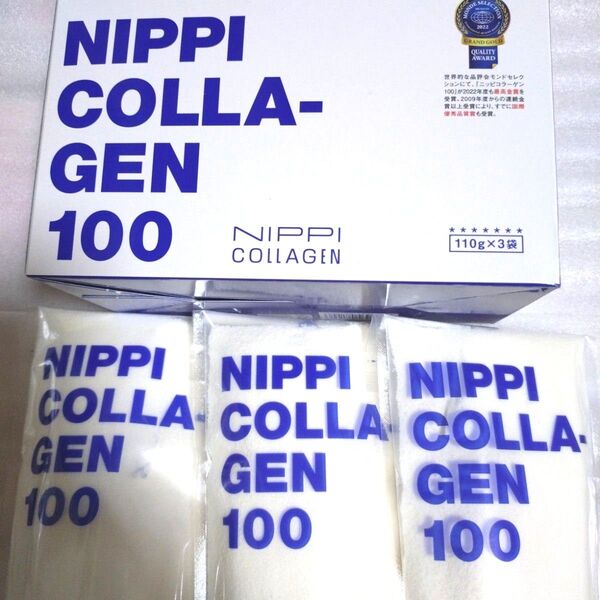 ニッピコラーゲン100 110g 3袋