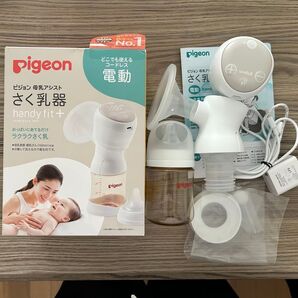 ピジョン 母乳アシスト さく乳器 ハンディフィットプラスライト