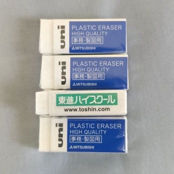 消しゴム UNI PLASTIC ERASER(4個)