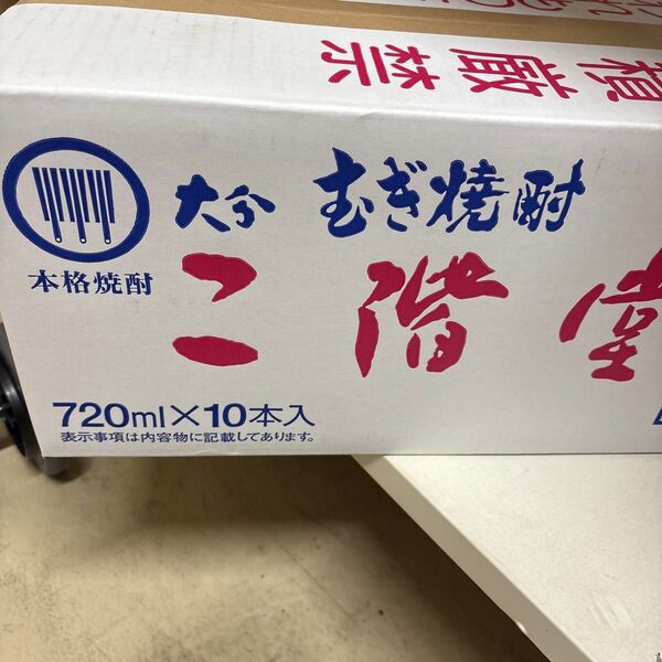 麦焼酎 吉四六 25度 720ml 瓶