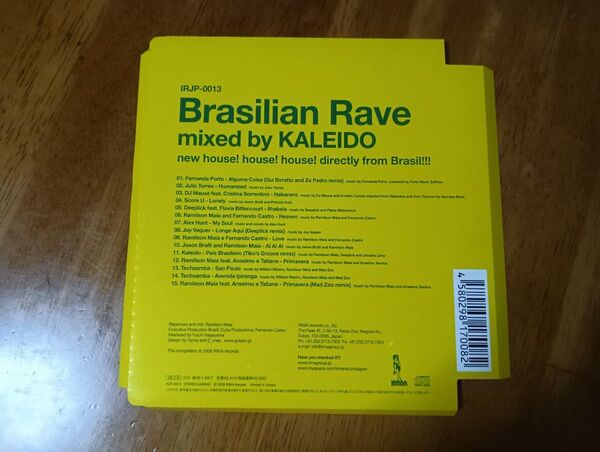 Brasilian Rave mixed by KALEIDO CD