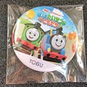 きかんしゃトーマス ぼくのたいせつなともだち 東武百貨店オリジナル缶バッジ