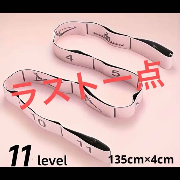 ヨガ ゴムバンド トレーニング 子供 ストレッチ ピラティス 習い事 バレエ 新体操 体操 フィギュア