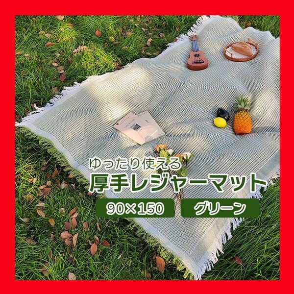 ピクニックマット レジャーシート ブランケット テーブルクロス 北欧 キャンプ