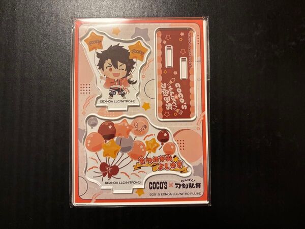 COCO'S(ココス) × わんぱく!刀剣乱舞 ココス アクリルスタンド 陸奥守吉行 むつのかみよしゆき