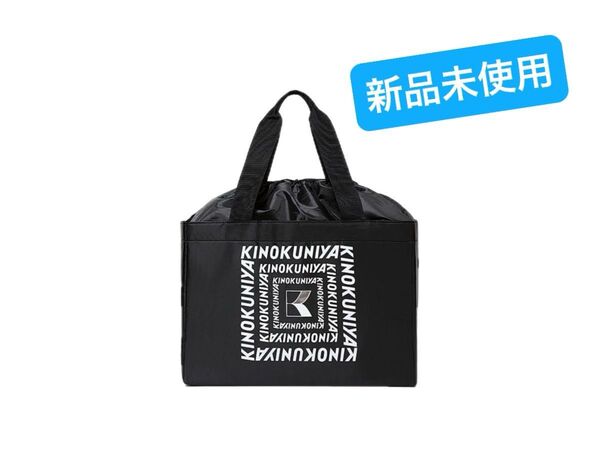 KINOKUNIYA 保冷ができるショッピングバッグBOOK BLACK ver.