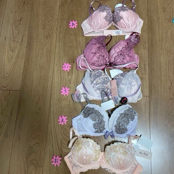 C70ブラジャー1枚790円