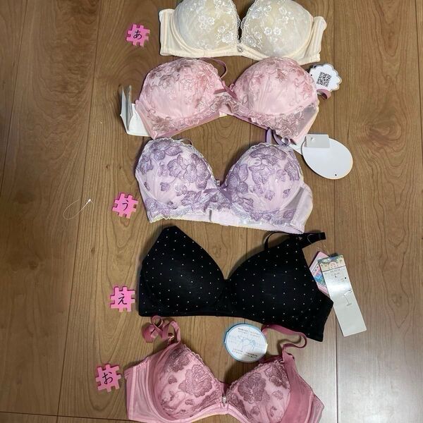 Lサイズブラジャー1枚790円