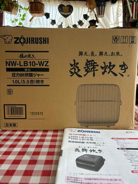 象印 圧力IH炊飯ジャー 炎舞炊き NW-LB10-WZ ホワイト