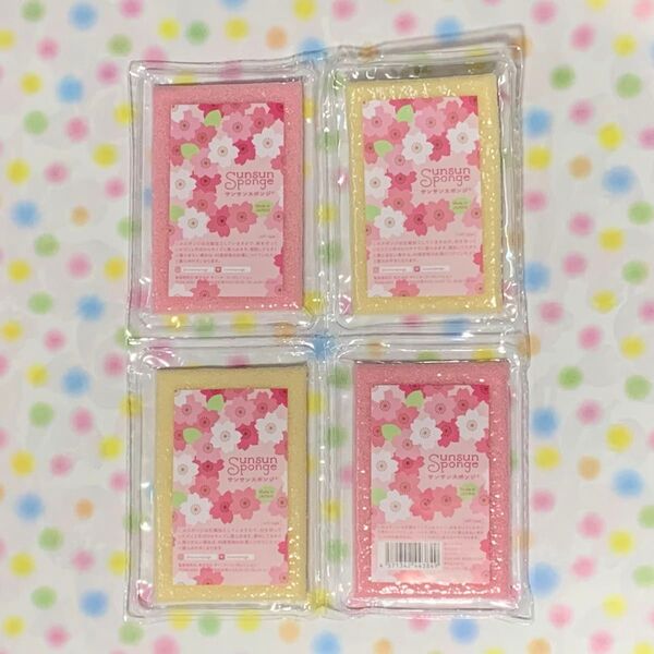 サンサンスポンジ 春限定 桜デザイン 4個セット