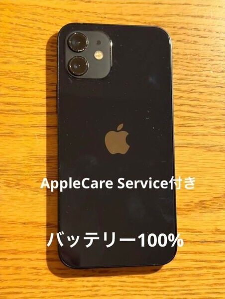 【AppleCare付き bt100%】iPhone12 128GB SIMフリ