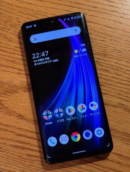 最安値ドコモ AQUOS zero2 256GB SH-01M SIMFree
