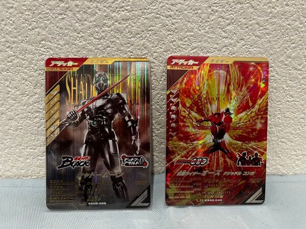 LRおまけ付き ガンバレジェンズ 仮面ライダーオーズ タジャドルコンボ CX2弾 CX02-040 LR
