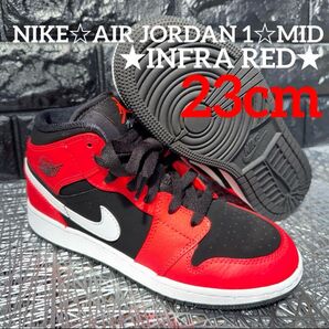 期間限定値下げ♪NIKE★AIR JORDAN 1★INFRA RED☆23cm