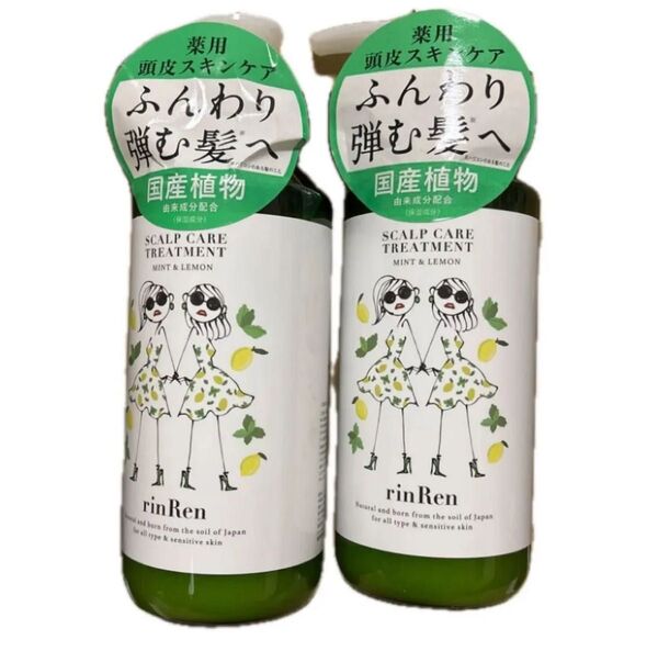 rinRen 薬用頭皮スキンケア ふんわり弾む髪へ トリートメント2本セット
