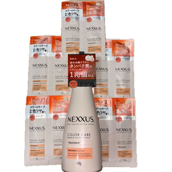 NEXXUS リペア&カラープロテクト トリートメント 440g+サンプル5回分セット