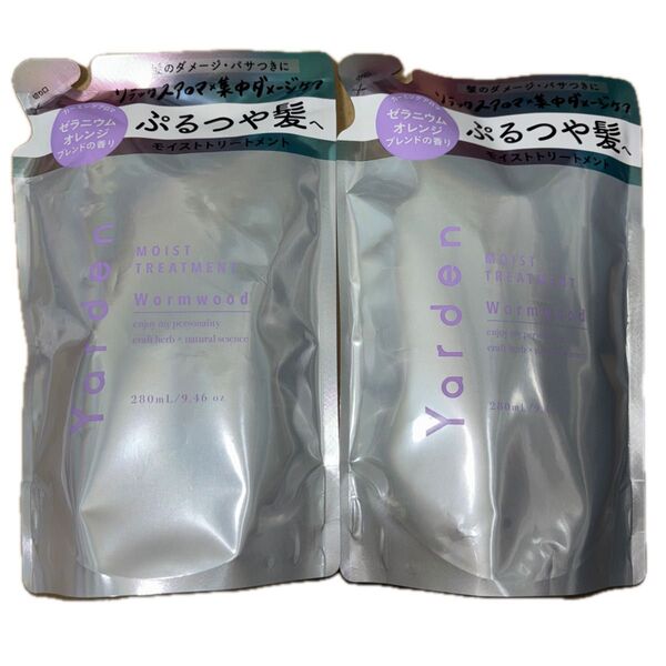 Yarden ぷるつや髪 モイストトリートメント 2個セット