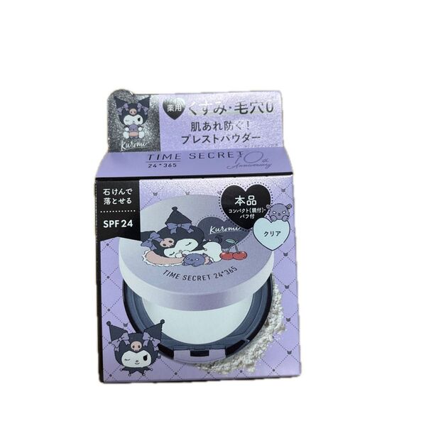 msh (エムエスエイチ) タイムシークレット ミネラル 薬用プレストクリアベール (<本品> サンリオクロミデザイン) 11g