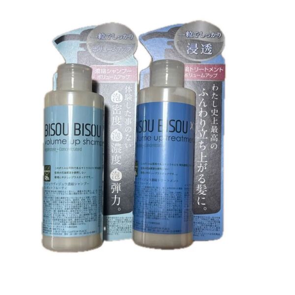BISOU BISOU ボリュームアップタイプ エレガントフルーティシャンプー 、ヘアトリートメント 各200ml