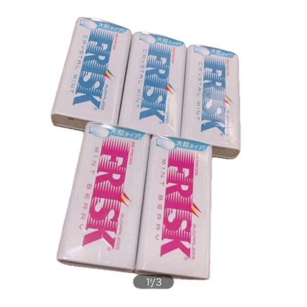FRISK クリスタルミント&ミントベリー 5個まとめ売り 賞味期限2025.11~12