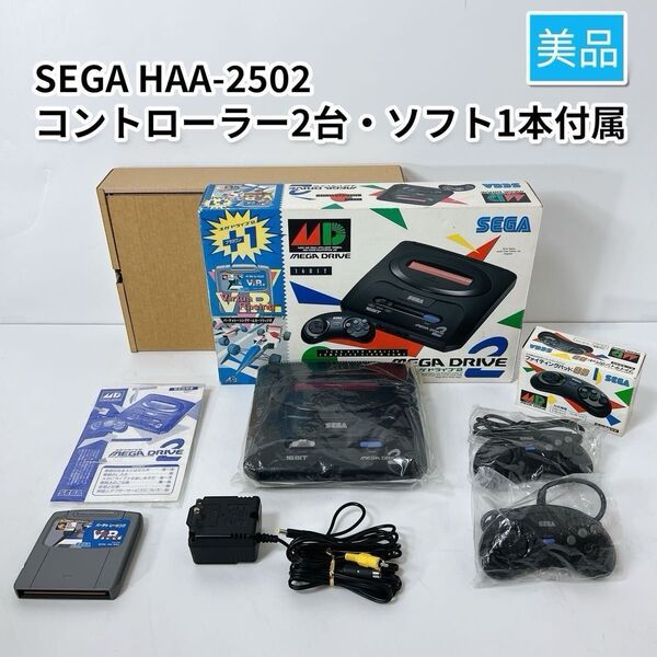 SEGA セガ メガドライブ2 HAA-2502 箱付き MEGA DRIVE2