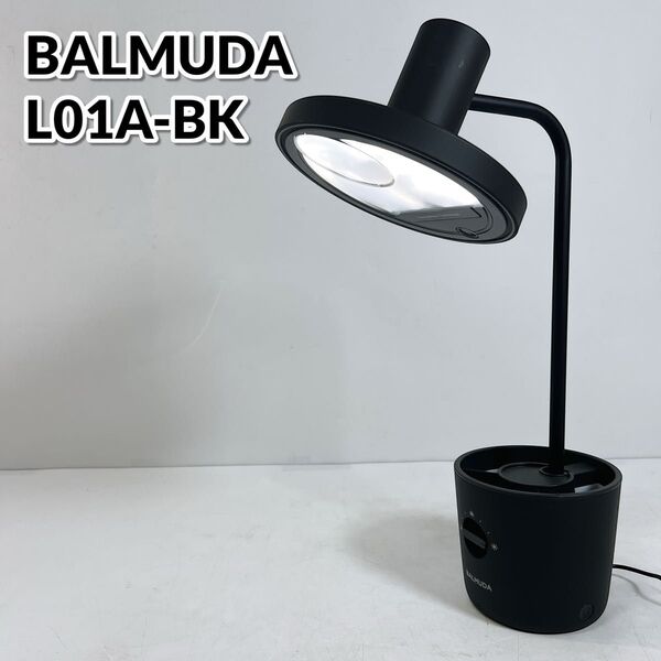 バルミューダ ザ・ライト BALMUDA The Light L01A-BK 太陽光 LED デスクライト ブラック