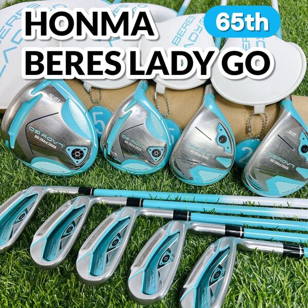 HONMA BERES LADY GO ホンマ ベレス レディゴー 65周年モデル レディース 女性 L ゴルフ セット 右