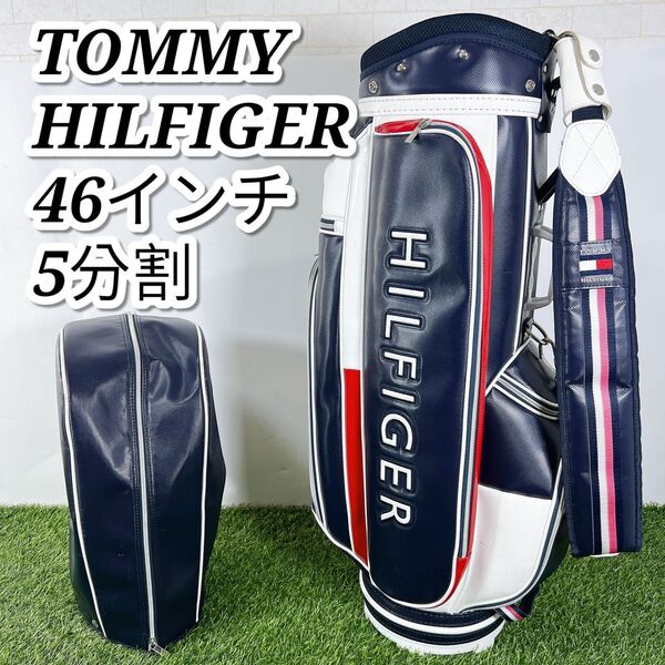 TOMMY HILFIGER トミーヒルフィガー ゴルフ キャディバッグ 9型 46インチ 5分割