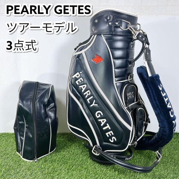 PEARLY GATES パーリーゲイツ ゴルフ キャディバッグ 3点式 6分割 廃盤 レア ツアーモデル