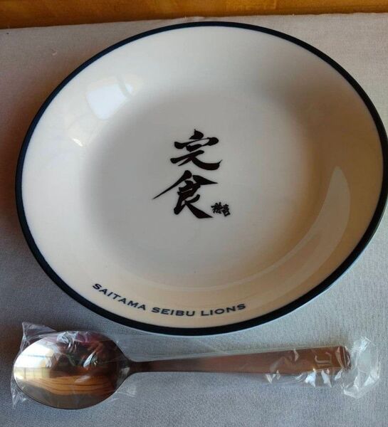 山川穂高選手デザイン カレー皿&スプーン 埼玉西武ライオンズ ファンクラブ 未使用
