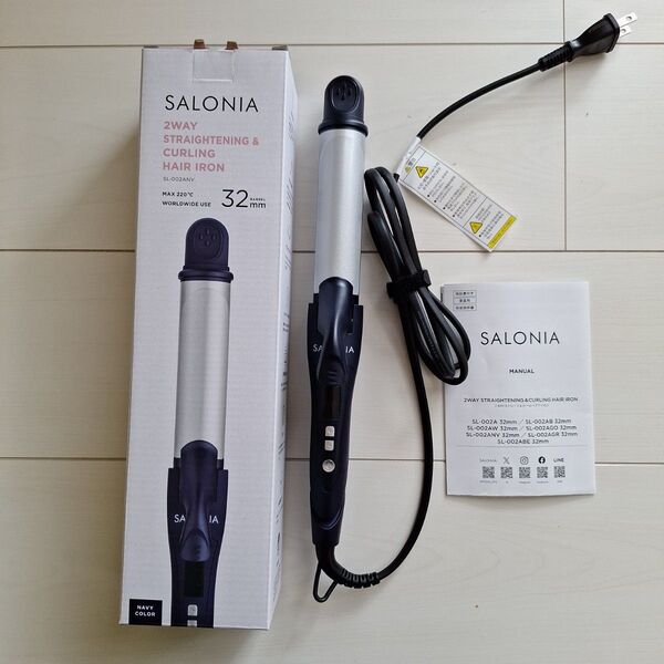 SALONIA 2way ヘアアイロン