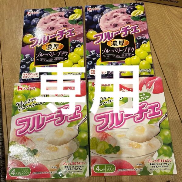 フルーチェ4箱セット