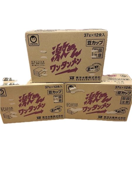マルちゃん 激めんワンタンメン豆カップ36個