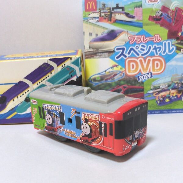 ハッピーセット プラレール 【京阪電車13000系 きかんしゃトーマス号】スペシャルDVDつき