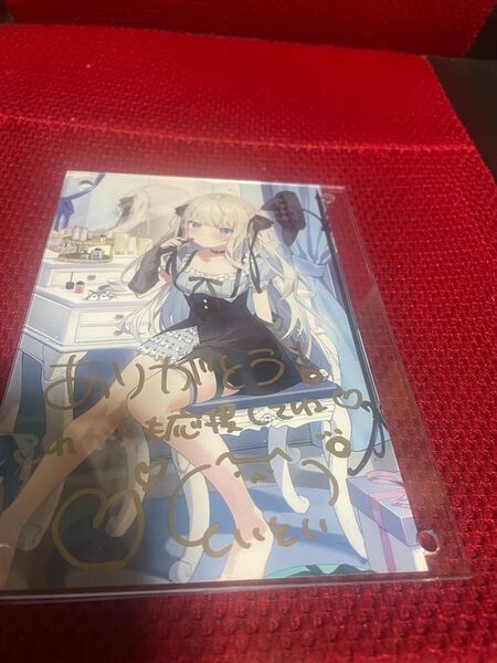 ネオポルテ 絲依とい 直筆サイン入りポストカード
