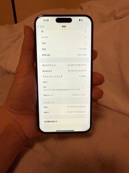 アメリカ版 Apple iPhone 15 Pro Max 512GB ,極美品, バッテリーは98%,SIMフリー